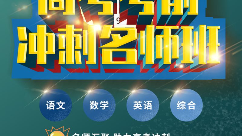 会计培训十大品牌有哪些