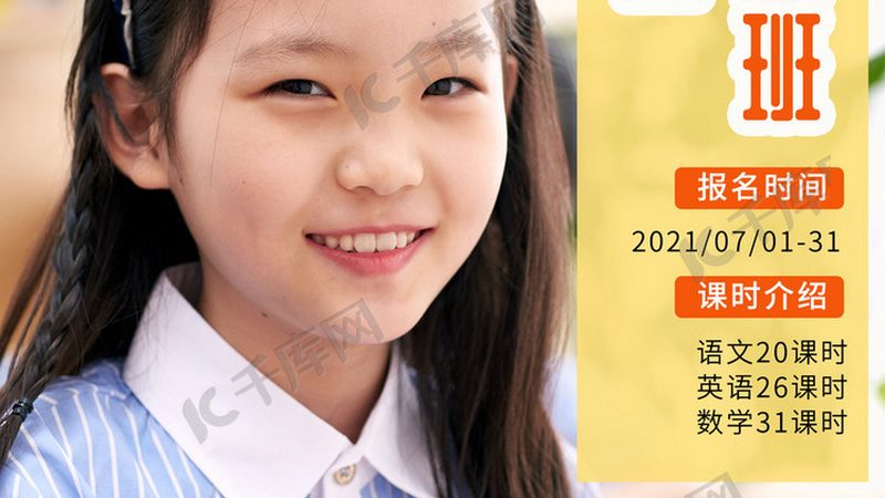 广州技能培训加盟条件揭秘：如何规避加盟风险**