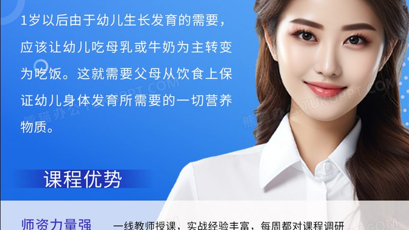 电工培训学校排名：理论考核与实操技能的评分标准**