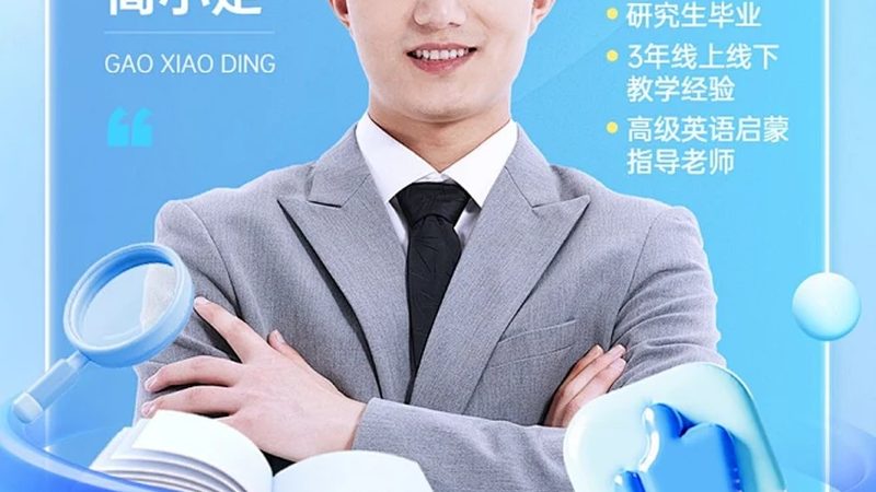 小标题：了解上海考研专业课一对一课程