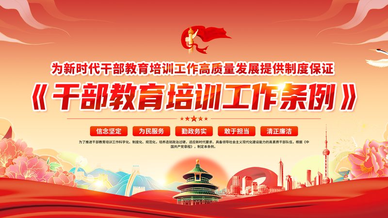 保育员资格证考试题型揭秘：题型分布与备考策略