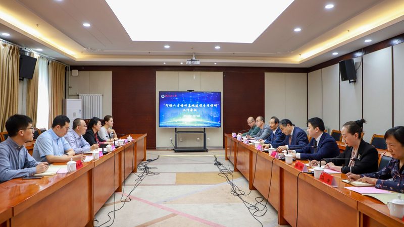 自考本科免考政策：官方解读与考生关注要点