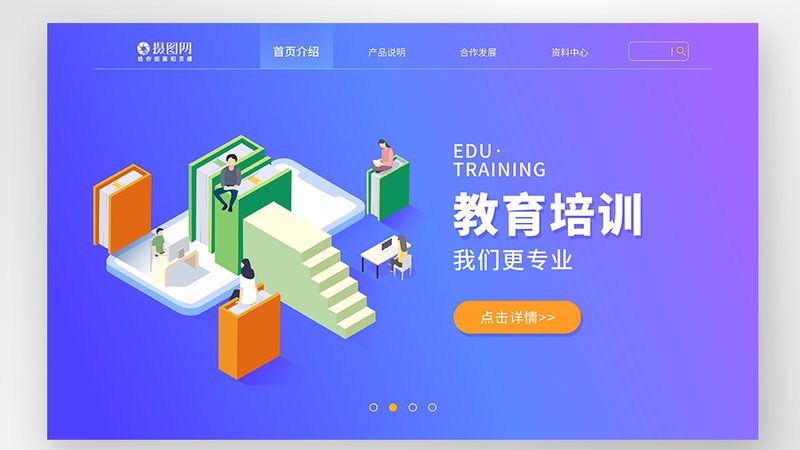 北京企业培训讲师资源公司：揭秘优质讲师的选拔标准