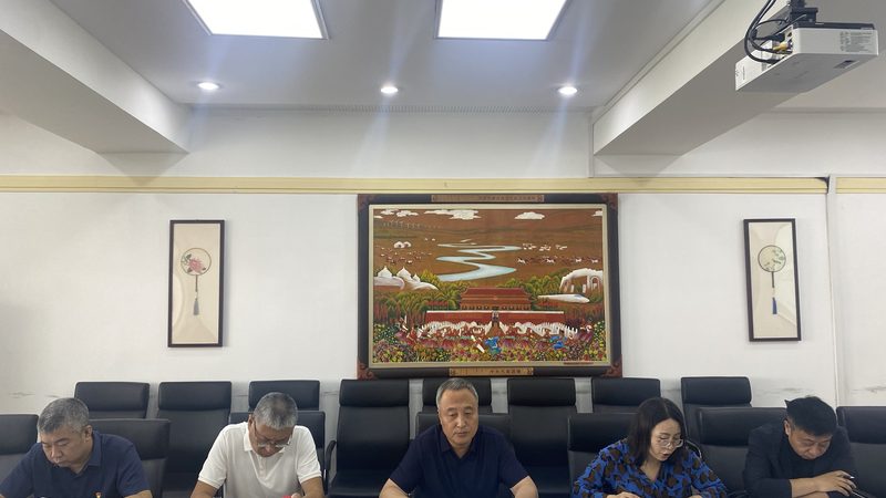 在线教育资质办理：流程解析与关键要点