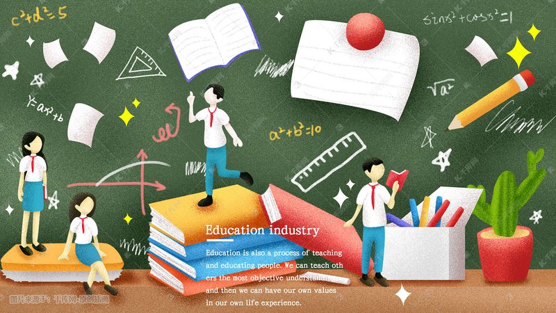 成人教育函授站教学质量排名